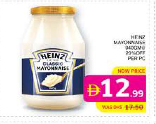 available at Seven Emirates Supermarket in UAE - Abu Dhabi