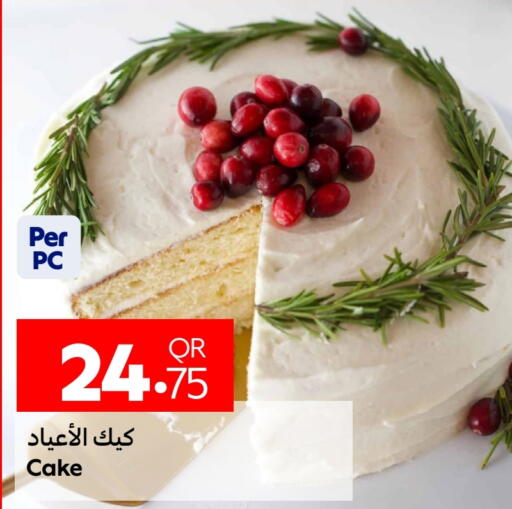 available at كارفور in قطر - الدوحة