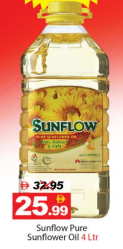 available at DESERT FRESH MARKET  in UAE - Abu Dhabi