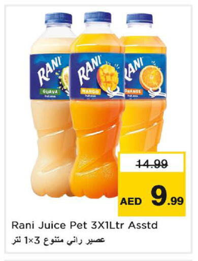 Guava Mango Orange available at نستو هايبرماركت in الإمارات العربية المتحدة , الامارات - الشارقة / عجمان