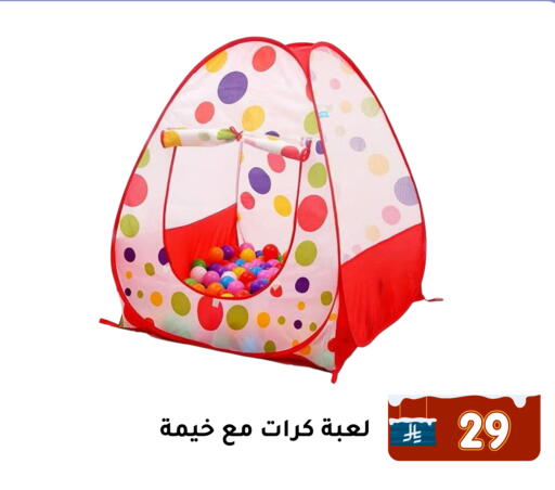 available at Family Discount in KSA, Saudi Arabia, Saudi - Dammam