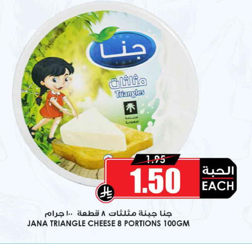 available at Prime Supermarket in KSA, Saudi Arabia, Saudi - Khamis Mushait
