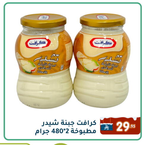 available at Family Discount in KSA, Saudi Arabia, Saudi - Dammam