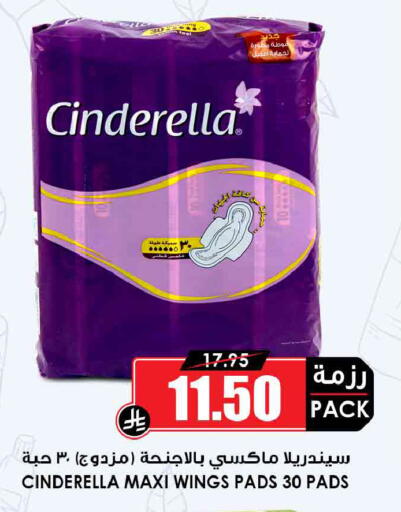 available at أسواق النخبة in مملكة العربية السعودية, السعودية, سعودية - رفحاء