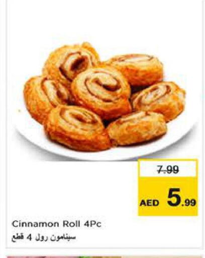 Cinnamon available at Nesto Hypermarket in UAE - Dubai
