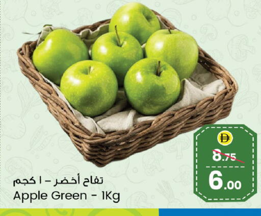 Apple available at SAFARI HYPERMARKET  in UAE - Ras al Khaimah