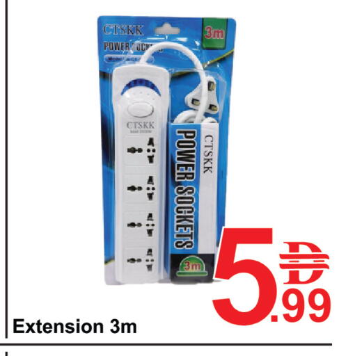 available at بلس مارت in الإمارات العربية المتحدة , الامارات - دبي