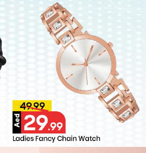 available at مارك & سيف in الإمارات العربية المتحدة , الامارات - الشارقة / عجمان