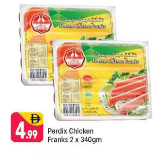 available at شكلان ماركت in الإمارات العربية المتحدة , الامارات - دبي