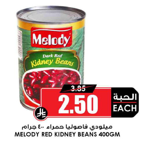 available at أسواق النخبة in مملكة العربية السعودية, السعودية, سعودية - بيشة