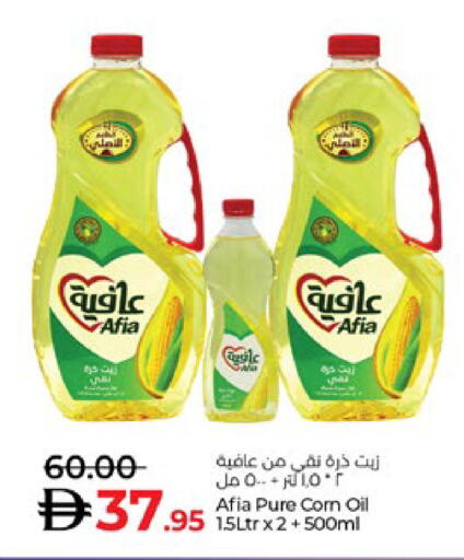available at Lulu Hypermarket in UAE - Al Ain