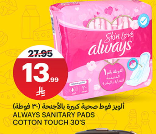 available at مركز الجزيرة للتسوق in مملكة العربية السعودية, السعودية, سعودية - الرياض