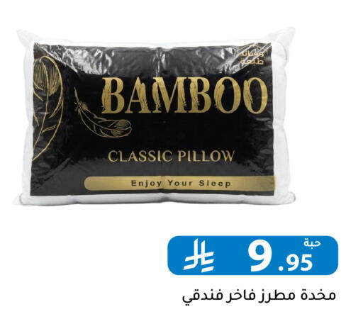 available at تخفيضات العائلة in مملكة العربية السعودية, السعودية, سعودية - الرياض