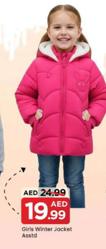 available at مارك & سيف in الإمارات العربية المتحدة , الامارات - الشارقة / عجمان