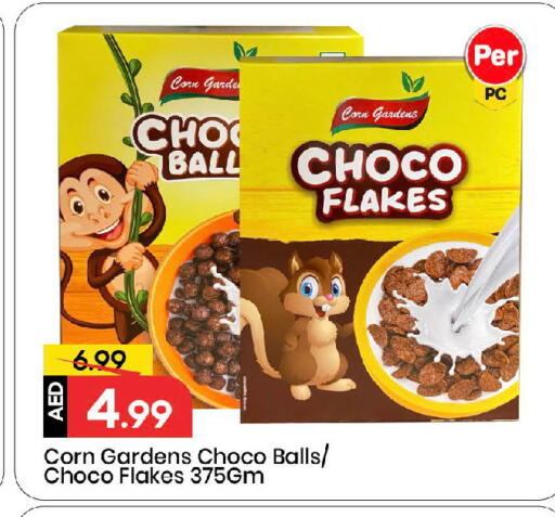 available at مارك & سيف in الإمارات العربية المتحدة , الامارات - الشارقة / عجمان