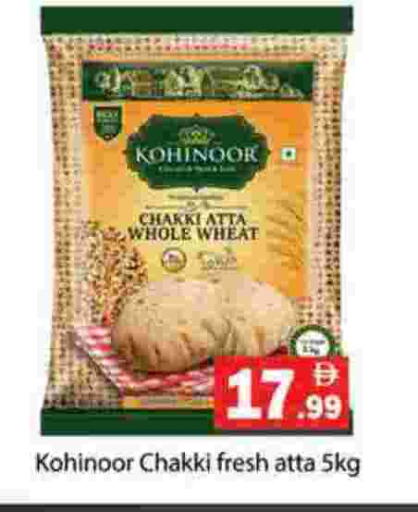 available at Gulf Hypermarket LLC in UAE - Ras al Khaimah