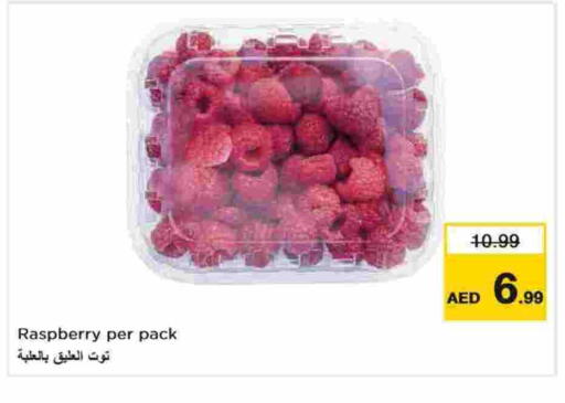 Raspberry available at نستو هايبرماركت in الإمارات العربية المتحدة , الامارات - الشارقة / عجمان