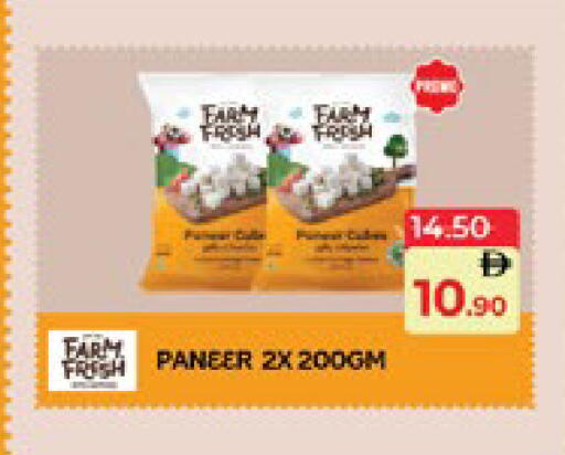 available at Lulu Hypermarket in UAE - Al Ain