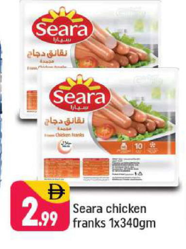 available at شكلان ماركت in الإمارات العربية المتحدة , الامارات - دبي