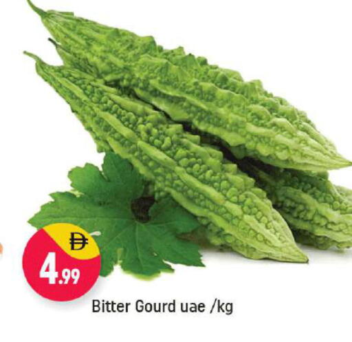 available at Shaklan  in UAE - Dubai