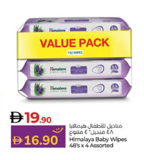 available at لولو هايبرماركت in الإمارات العربية المتحدة , الامارات - ٱلْعَيْن‎