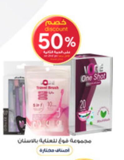 available at Al-Dawaa Pharmacy in KSA, Saudi Arabia, Saudi - Arar