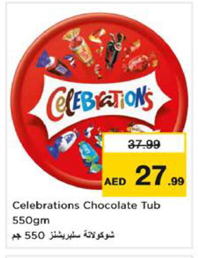 available at Nesto Hypermarket in UAE - Sharjah / Ajman