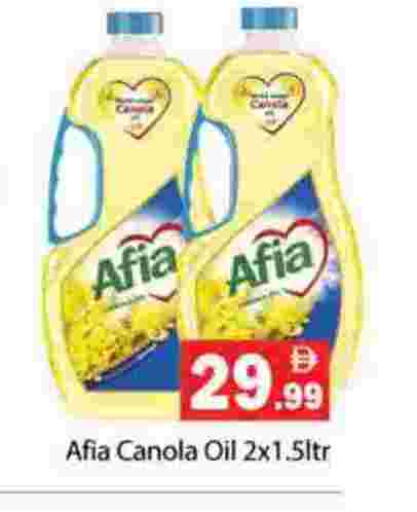 available at جلف هايبرماركت ذ.م.م in الإمارات العربية المتحدة , الامارات - رَأْس ٱلْخَيْمَة