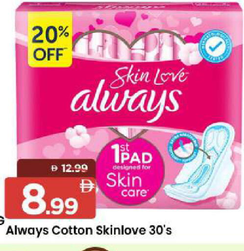 available at Mark & Save in UAE - Abu Dhabi