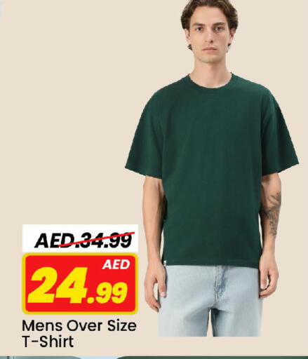available at مارك & سيف in الإمارات العربية المتحدة , الامارات - الشارقة / عجمان