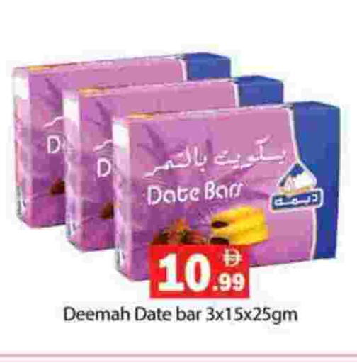 Date available at جلف هايبرماركت ذ.م.م in الإمارات العربية المتحدة , الامارات - رَأْس ٱلْخَيْمَة