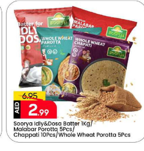 available at مارك & سيف in الإمارات العربية المتحدة , الامارات - الشارقة / عجمان