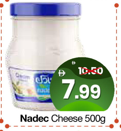 available at هايبر ماركت المدينة in الإمارات العربية المتحدة , الامارات - أبو ظبي