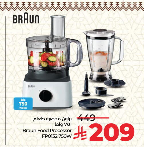 available at LULU Hypermarket in KSA, Saudi Arabia, Saudi - Jeddah