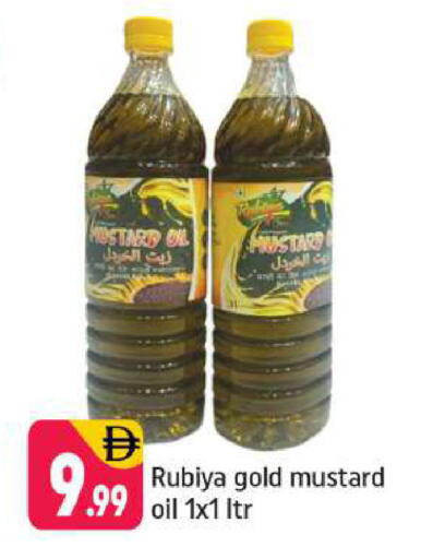 available at Shaklan  in UAE - Dubai