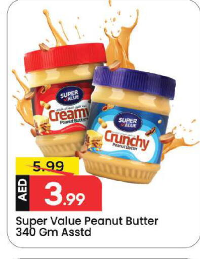 available at مارك & سيف in الإمارات العربية المتحدة , الامارات - دبي