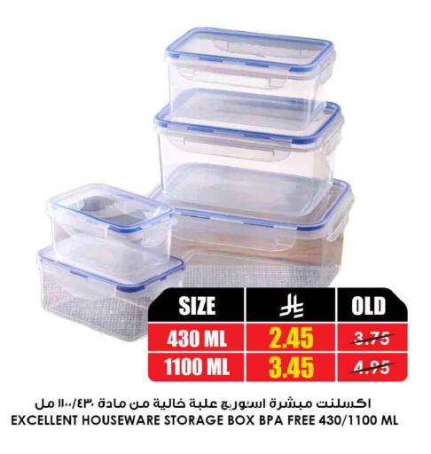 available at Prime Supermarket in KSA, Saudi Arabia, Saudi - Arar