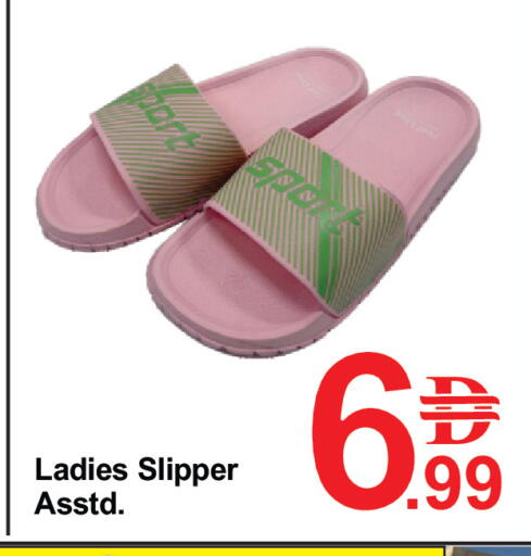 available at Plus mart in UAE - Dubai