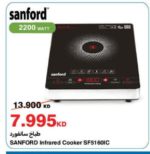 available at هايبرماكس in الكويت - محافظة الأحمدي