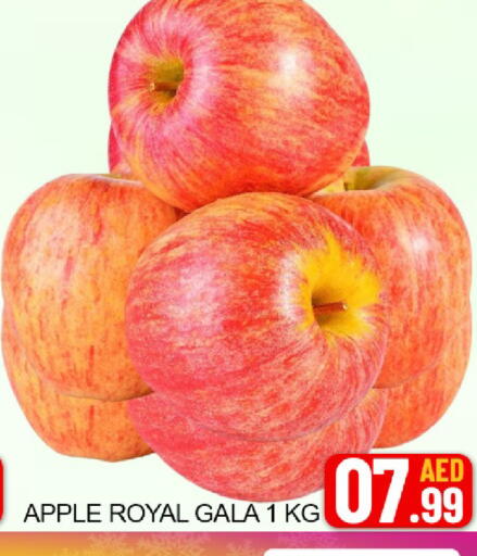 Apple Mango available at Mango Hypermarket LLC in UAE - Dubai