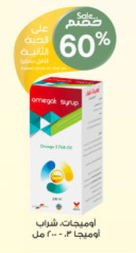 available at Al-Dawaa Pharmacy in KSA, Saudi Arabia, Saudi - Al Khobar