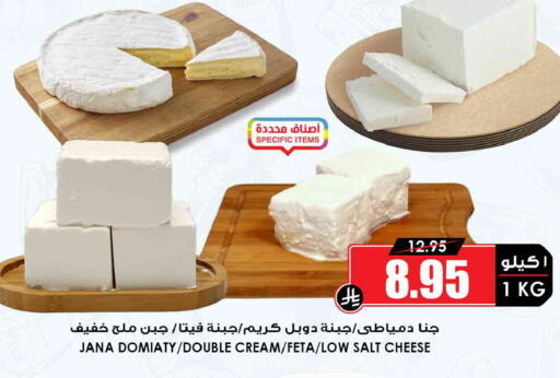 available at أسواق النخبة in مملكة العربية السعودية, السعودية, سعودية - بيشة