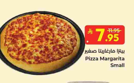 available at كبايان هايبرماركت in مملكة العربية السعودية, السعودية, سعودية - جدة