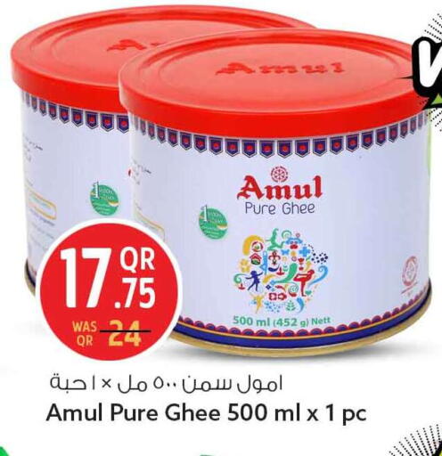 available at سفاري هايبر ماركت in قطر - الريان