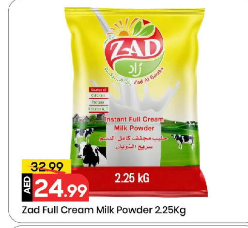 available at Mark & Save in UAE - Sharjah / Ajman