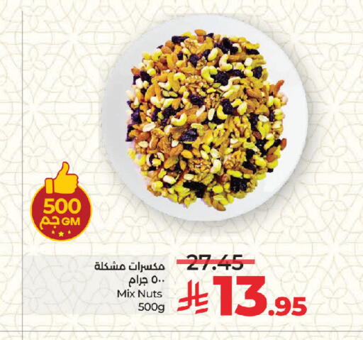 available at LULU Hypermarket in KSA, Saudi Arabia, Saudi - Jeddah