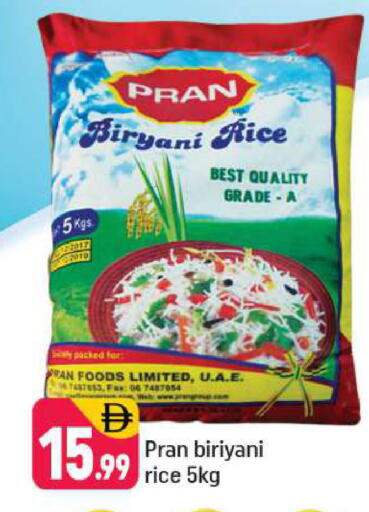 available at شكلان ماركت in الإمارات العربية المتحدة , الامارات - دبي