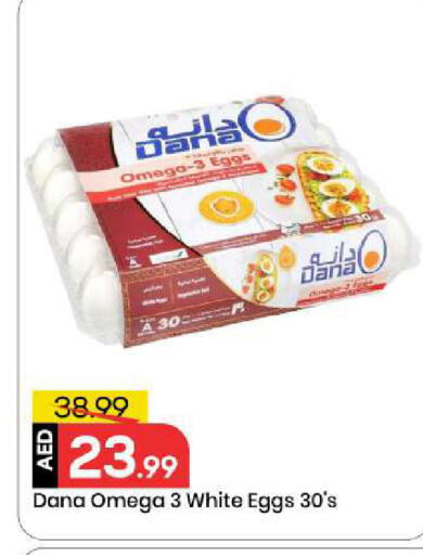 available at مارك & سيف in الإمارات العربية المتحدة , الامارات - أبو ظبي