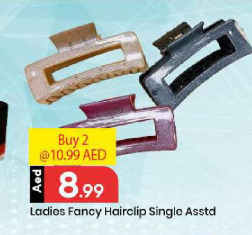 available at Mark & Save in UAE - Abu Dhabi