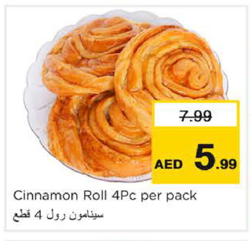 Cinnamon available at Nesto Hypermarket in UAE - Sharjah / Ajman
